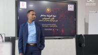 جانب من إحدى محاضرات التدريب