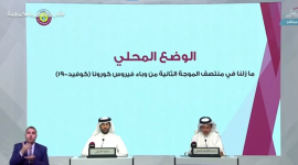 جانب من المؤتمر الصحفي