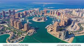 الشركة المتحدة للتنمية تدشن مشروع "السلال البحرية"