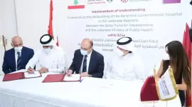 خلال توقيع مذكرة التفاهم