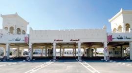 منفذ أبو سمرة الحدودي