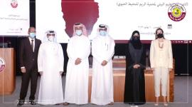 جانب من حفل حفل تدشين الموقع الالكتروني