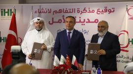 جانب من توقيع مذكرة التفاهم