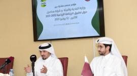 جانب من المؤتمر الصحفي الذي عقد للاعلان عن الرزنامة