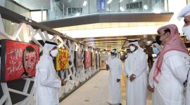 جانب من فعاليات المعرض