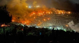 صورة أرشيفية