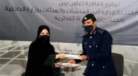 جانب من توقيع الاتفاقية