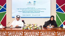 جانب من توقيع مذكرة التفاهم