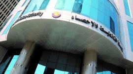 جهاز التخطيط والإحصاء