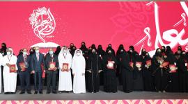 قطر تحتفل باليوم العالمي للمعلم