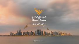 #مرسال_قطر.. معكم بحلة جديدة