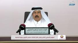 ‏اللواء ماجد إبراهيم الخليفي رئيس اللجنة الإشرافية لانتخابات مجلس الشورى