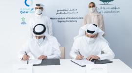 جانب من توقيع مذكرتي التفاهم