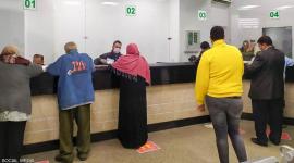 صورة ارشيفية