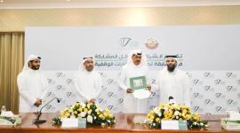 جانب من الحفل