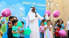 جانب من الاحتفال