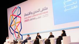 جانب من الملتقى