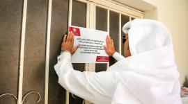 خلال تحرير المخالفات