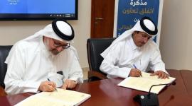 خلال توقيع الاتفاقية