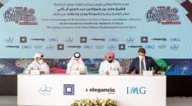 جانب من توقيع عقد الشراكة