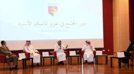 جانب من الندوة