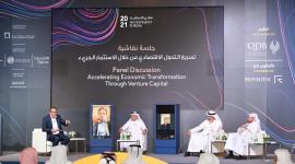 جانب من أعمال المنتدى