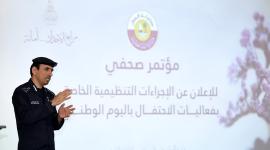 مؤتمر صحفي للإعلان عن الإجراءات الأمنية لاحتفالات اليوم الوطني