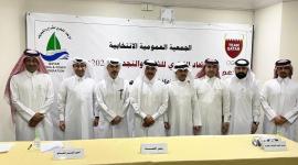 جانب من اجتماع الجمعية العمومية