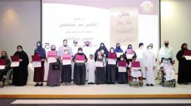 من تكريم الفائزين في النسخة الأخيرة من المسابقة