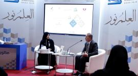 محاضرة حول التفكير في التجربة الجمالية ضمن فعاليات معرض الدوحة الدولي للكتاب