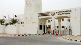 بلدية الريان