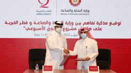 خلال توقيع اتفاقية التعاون