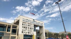 كلية شمال الاطلنطي