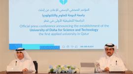 جانب من المؤتمر الصحفي