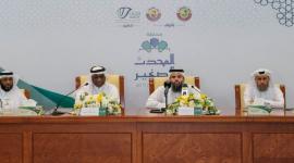 جانب من المؤتمر الصحفي