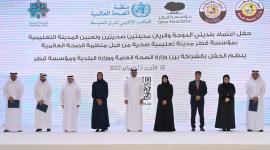 حفل اعتماد "الصحة العالمية" لبلديتي الدوحة والريان كمدينتين صحيتين