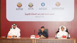 جانب من المؤتمر