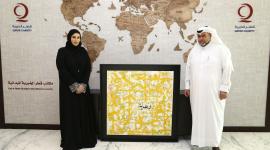 وزير التنمية الاجتماعية تزور قطر الخيرية