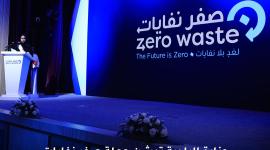 خلال إطلاق الحملة الجديدة