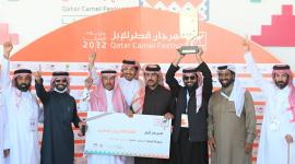 جانب من توزيع جوائز مهرجان قطر للإبل