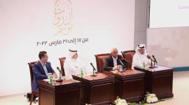 جانب من الندوة