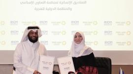 جانب من توقيع الاتفاقية