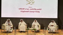 جانب من الندوة