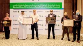 جانب من الكريم والحصول على الشهادتين