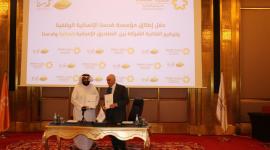 حفل إطلاق مؤسسة قدسنا الإنسانية الوقفية