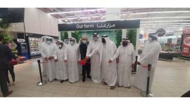 جانب من الافتتاح