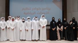 جانب من الحفل