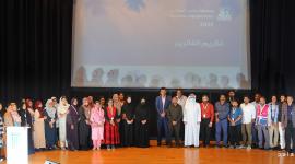 لقطة جماعية للطلاب المكرمين في ختام الحفل