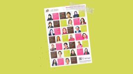 غلاف العدد الخاص من مجلة المواد الناشئة