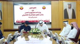 جانب من التوقيع